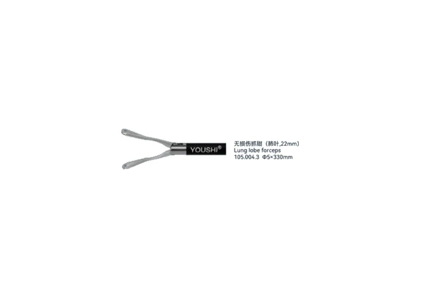 Lung lobe forceps youshi - 2